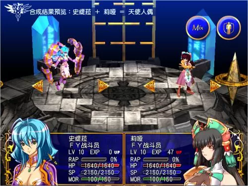 风色幻想5赤月战争 PC中文版下载_0