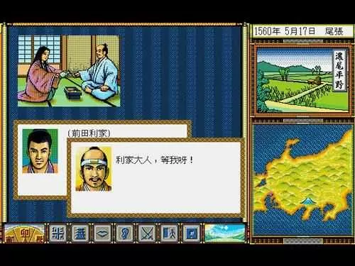 太阁立志传1 PC中文版下载_0