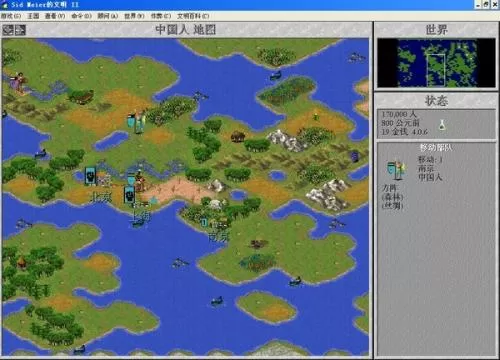文明2 Civilization 2 PC中文版下载_0