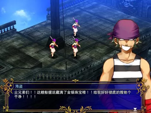 风色幻想5赤月战争 PC中文版下载_1