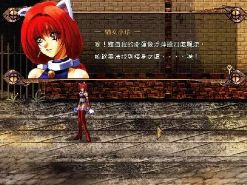 守护者之剑 Guardian's Sword Plus PC中文版下载_0