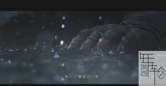 PS3《黑暗之魂2原罪学者》中文版ISO下载_2