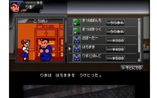 3DS《阿力传说》日版日文CIA下载
