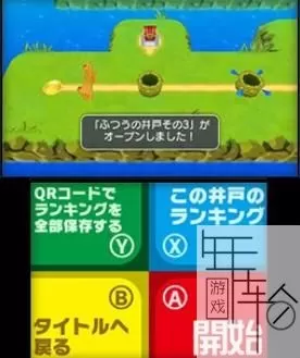 3DS《新落石》日版日文CIA下载_0
