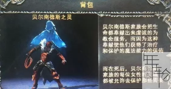 3DS《恶魔城暗影之王命运之镜》汉化版中文CIA下载_0
