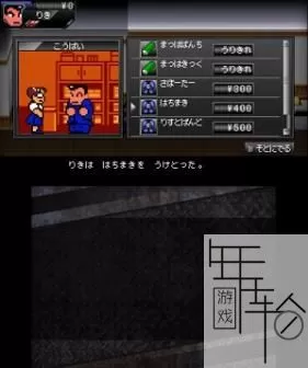3DS《阿力传说》日版日文CIA下载_0