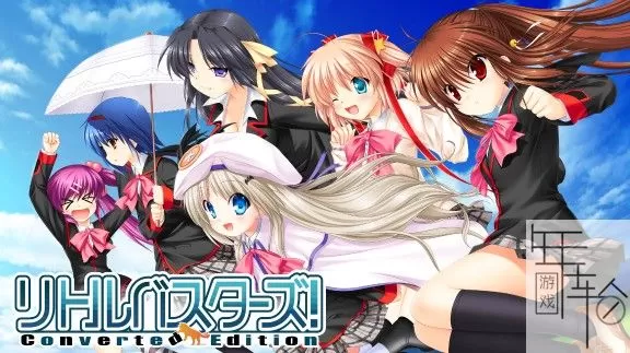 switch《小小克星：携带版 Little Busters! 》英文版nsp+xci下载_0