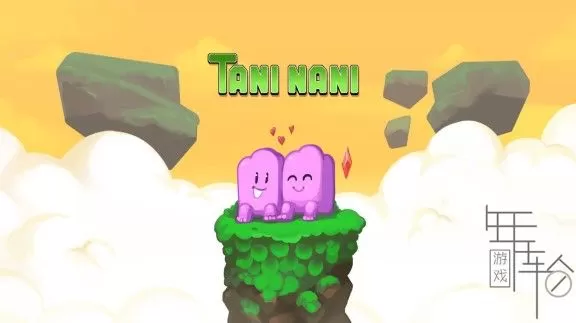 switch《TaniNani》中文版nsz+nsp+xci下载【1.10补丁】_0