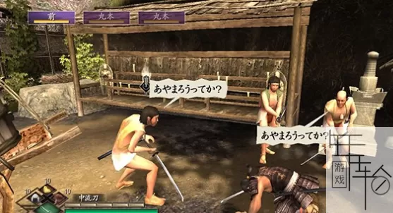 PS3《侍道3》美版ISO下载_2