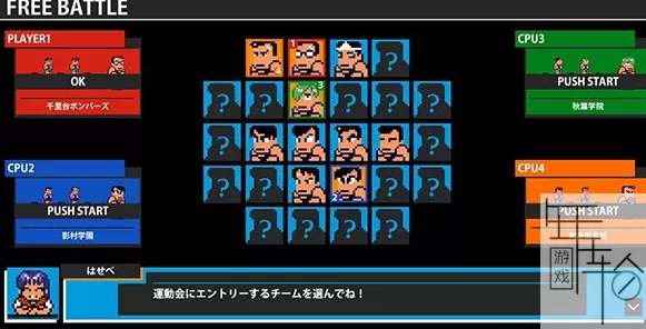 PS3《热血进行曲 全明星特别版》 含全DLCPSN日版中文 ISO下载_0