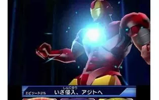 3DS《复仇者联盟之光盘战争:终极英雄》日版日文CIA下载