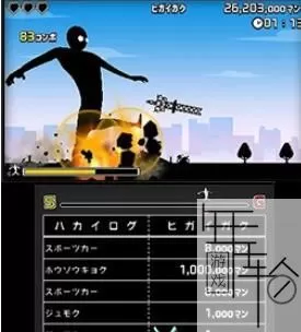 3DS《泰坦逃亡》日版日文CIA下载_0