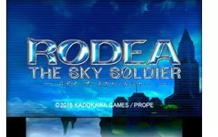3DS《天空机士罗迪亚》日版日文CIA下载