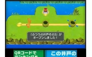 3DS《新落石》日版日文CIA下载