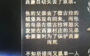 3DS《恶魔城暗影之王命运之镜》汉化版中文CIA下载