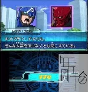 3DS《复仇者联盟之光盘战争:终极英雄》日版日文CIA下载_0