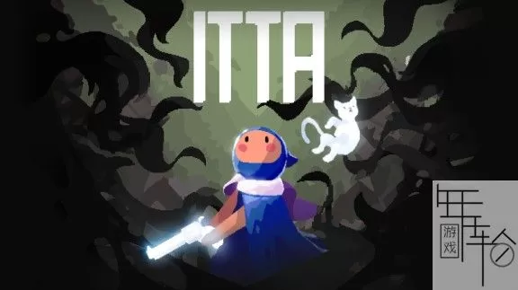 switch《ITTA》中文版nsp-xci整合版下载_0