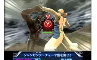 3DS《火星异种:红色星球的激斗》日版日文CIA下载