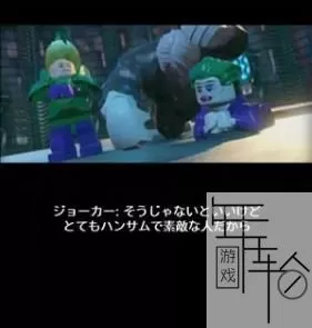 3DS《乐高蝙蝠侠3飞跃哥谭市》日版日文CIA下载_0