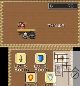 3DS《魔女与勇者》欧版英文CIA下载_0