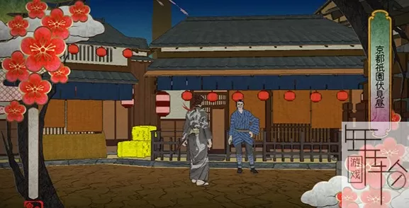 PS3《忧世之志士》日版ISO下载_1