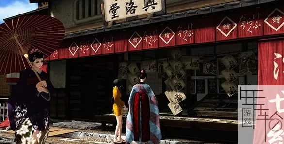PS3《忧世之志士》日版ISO下载_0