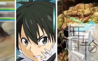 PS3《刀剑神域:失落之歌》日版ISO下载