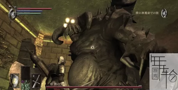 PS3《恶魔之魂》中文版ISO下载_0