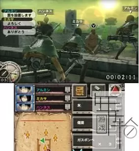 3DS《进击的巨人:人类最后之翼连锁》日版日文CIA下载_0