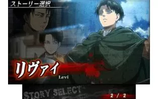 3DS《进击的巨人:人类最后之翼连锁》日版日文CIA下载