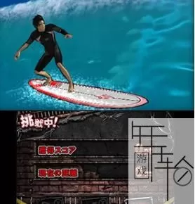 3DS《喧哗番长6魂与血》日版日文CIA下载_0