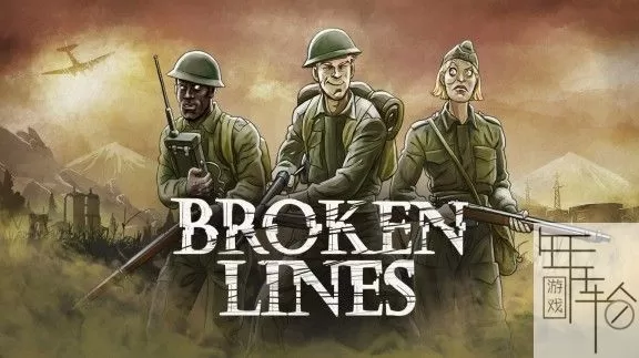 switch《断线 Broken Lines》中文版nsp-1.11补丁下载_0