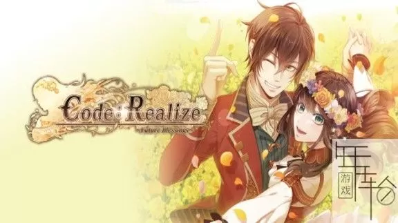 switch《Code:Realize 祝福的未来》英文版nsp下载_0