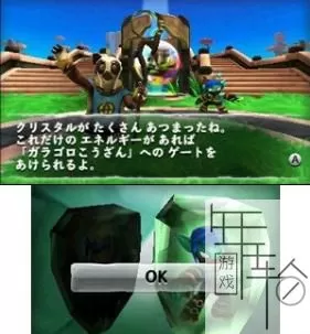 3DS《小龙斯派罗大冒险》日版日文CIA下载_0