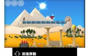 3DS《暴走自行车DX》日版日文CIA下载