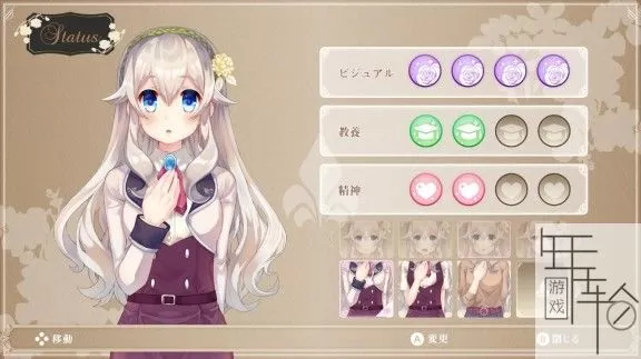 switch《公主计划 ボク姫PROJECT》日文版nsp下载_3