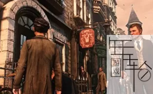 PS3​《福尔摩斯：罪与罚》美版ISO下载