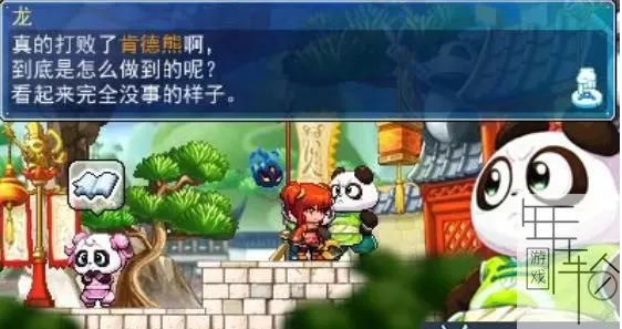 3DS《冒险岛:命运少女》汉化版中文CIA下载_0