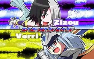 3DS《魔神少女》美版英文CIA下载