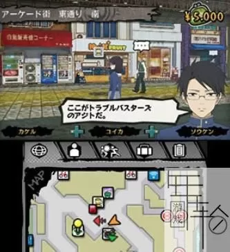 3DS《滨虎:浓烟世界》日版日文CIA下载_0