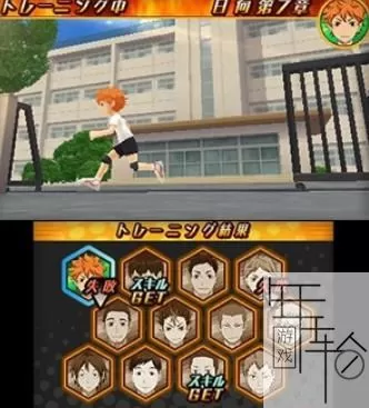 3DS《排球少年:直通巅峰的景色》日版日文CIA下载_0