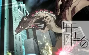 PS3《月极兰子的最长的一天》日版ISO下载