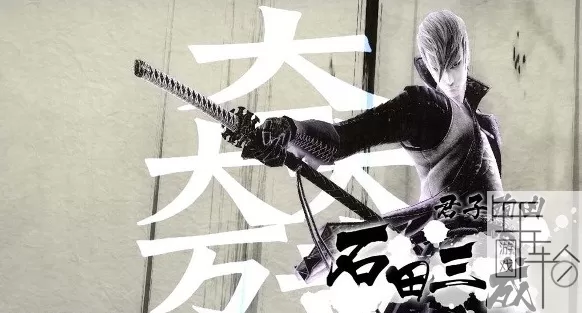PS3《战国Basara4》日版ISO下载_0