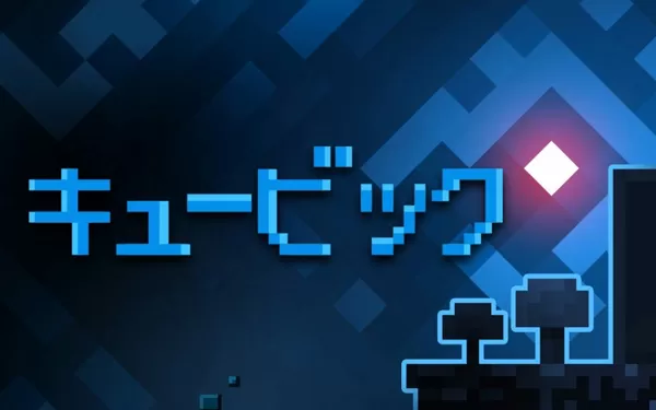 switch《立方 キュービック》日文版nsz下载