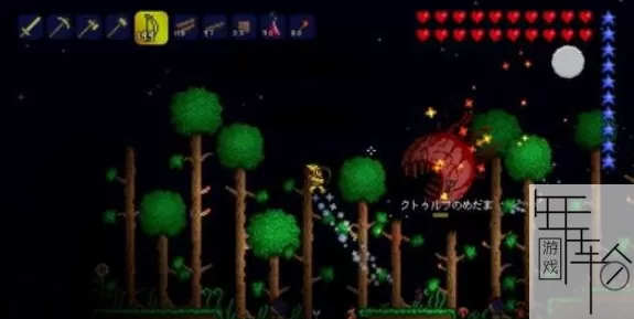PS3《泰拉瑞亚》日版ISO下载_0