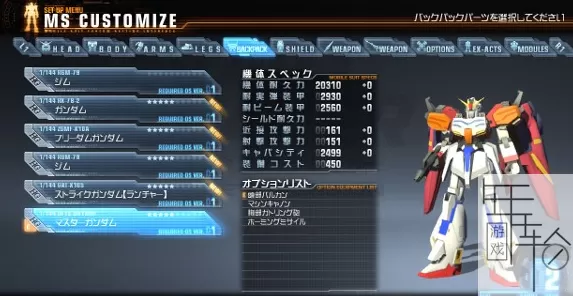 PS3《高达破坏者》日版ISO下载_2