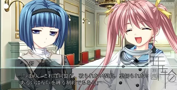 PS3《物以类聚》日版ISO下载_1
