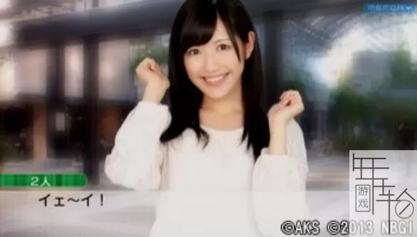 PS3 《AKB1/149恋爱总选举》日版ISO下载_0