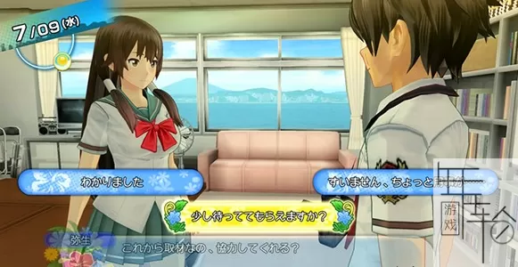 PS3《夏色高校青春白书》日版ISO下载_2