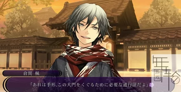 PS3《花渐开》日版ISO下载_0